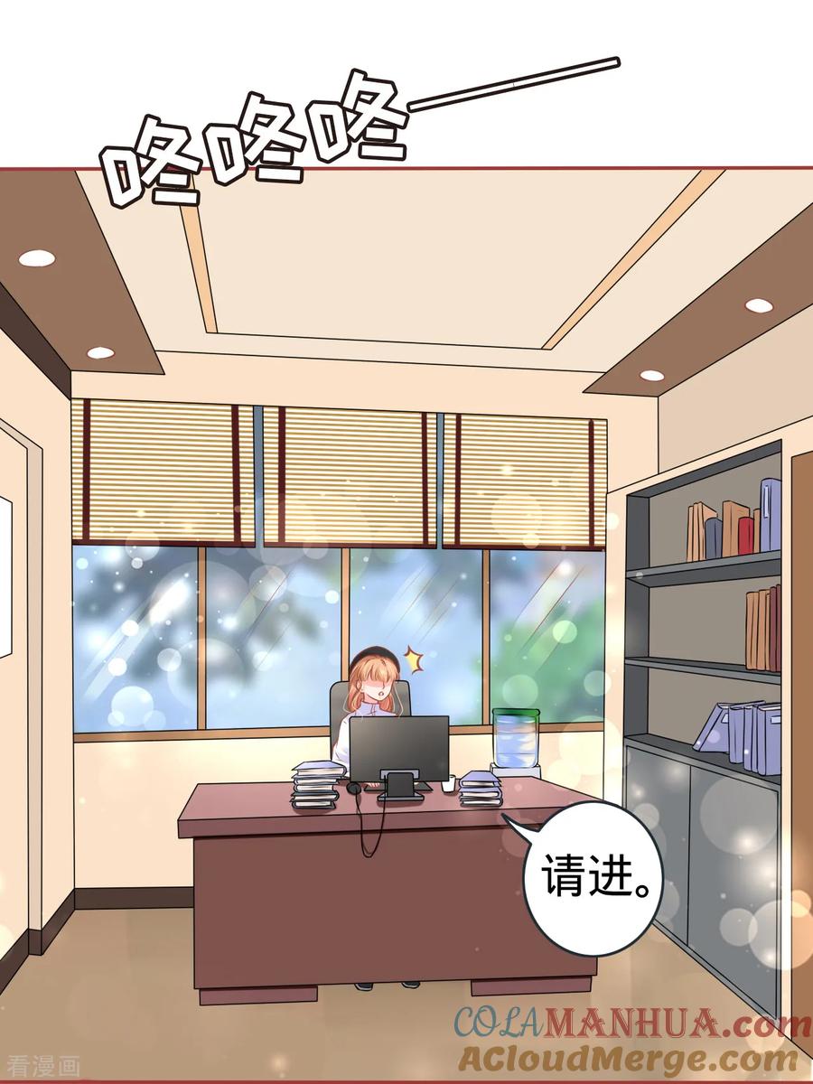 《阴阳界的新娘》第93话 第5页