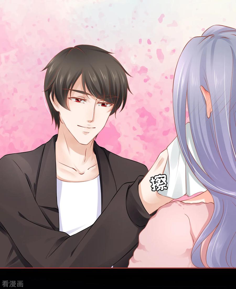 《阴阳界的新娘》第94话 第20页