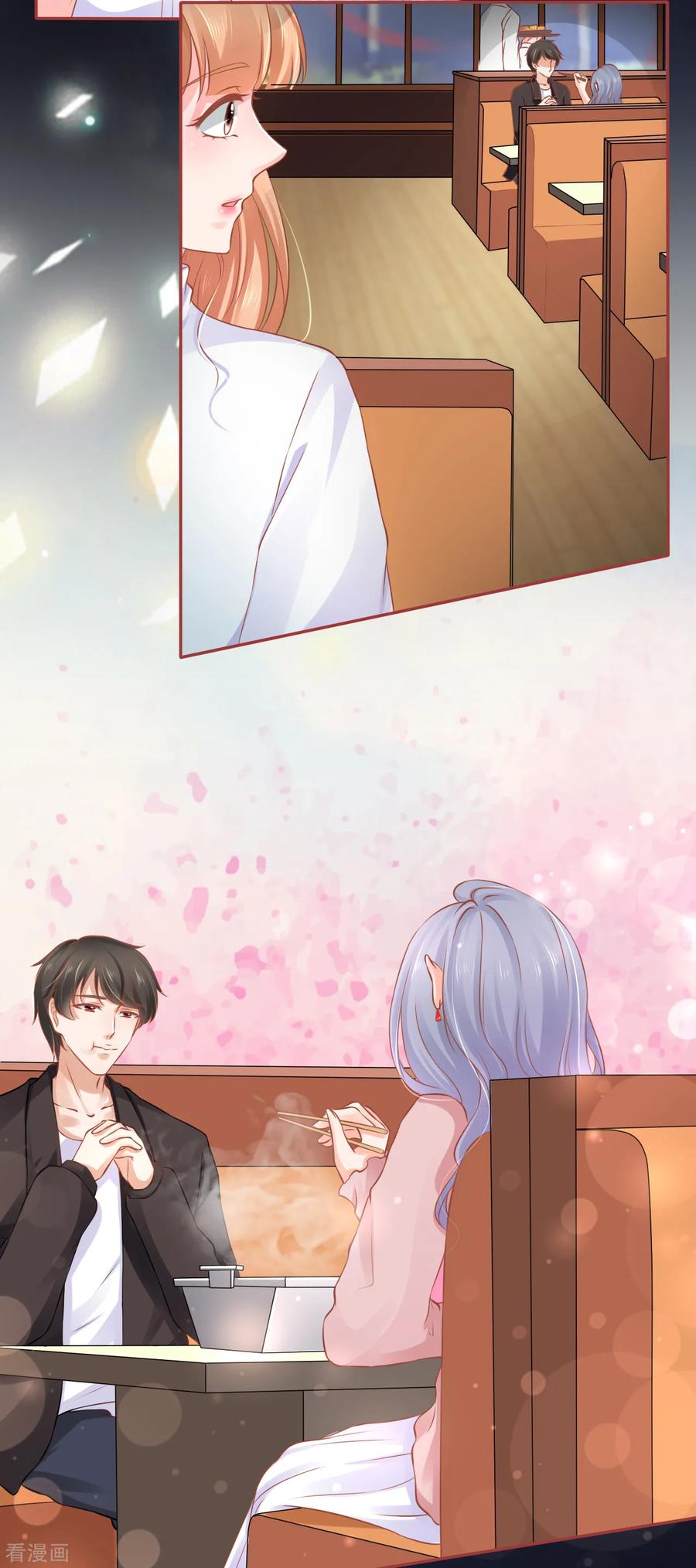 《阴阳界的新娘》第94话 第14页