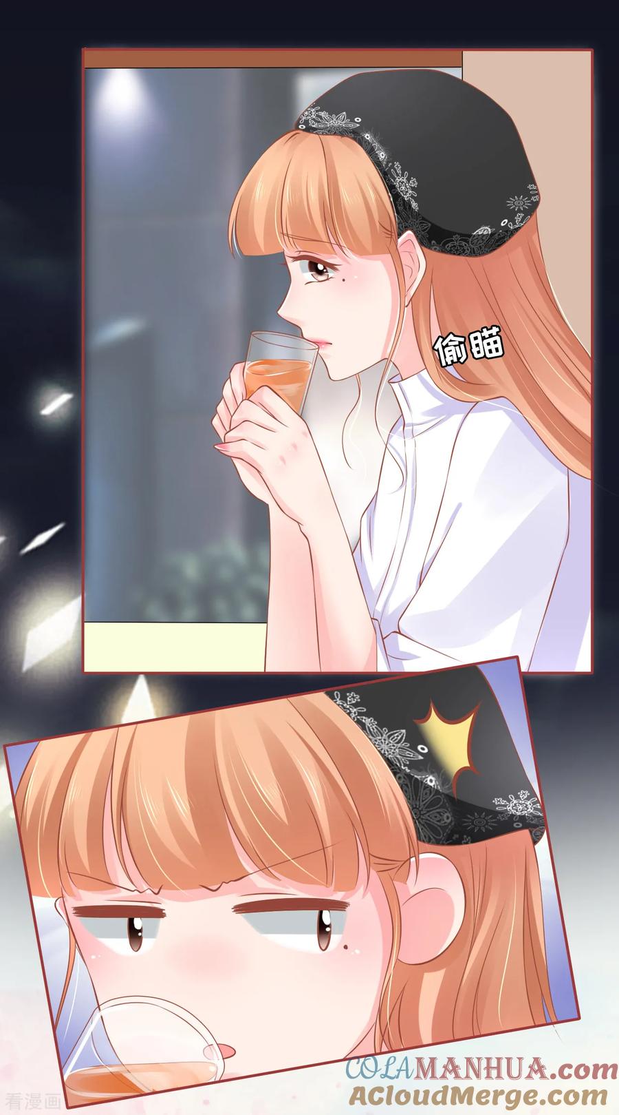 《阴阳界的新娘》第94话 第19页
