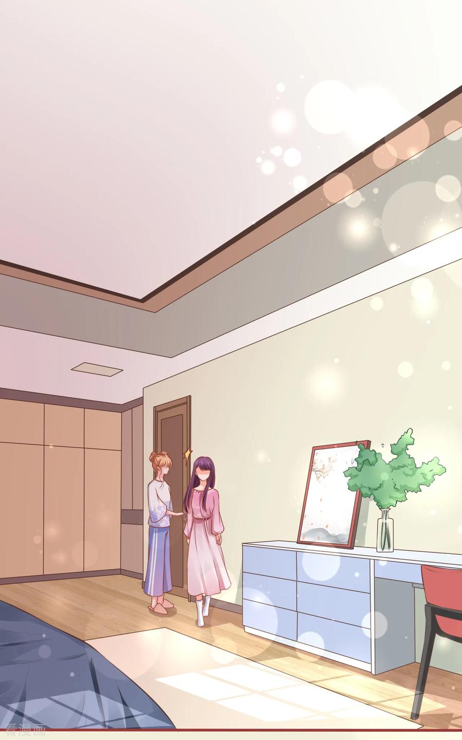 《阴阳界的新娘》第95话 第28页