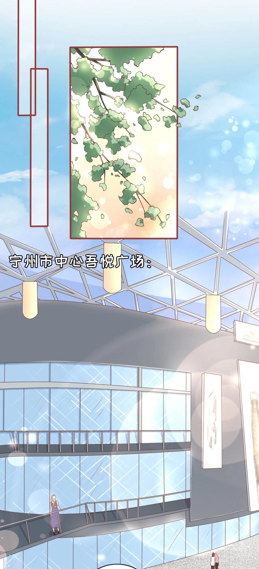《阴阳界的新娘》第96话 第2页