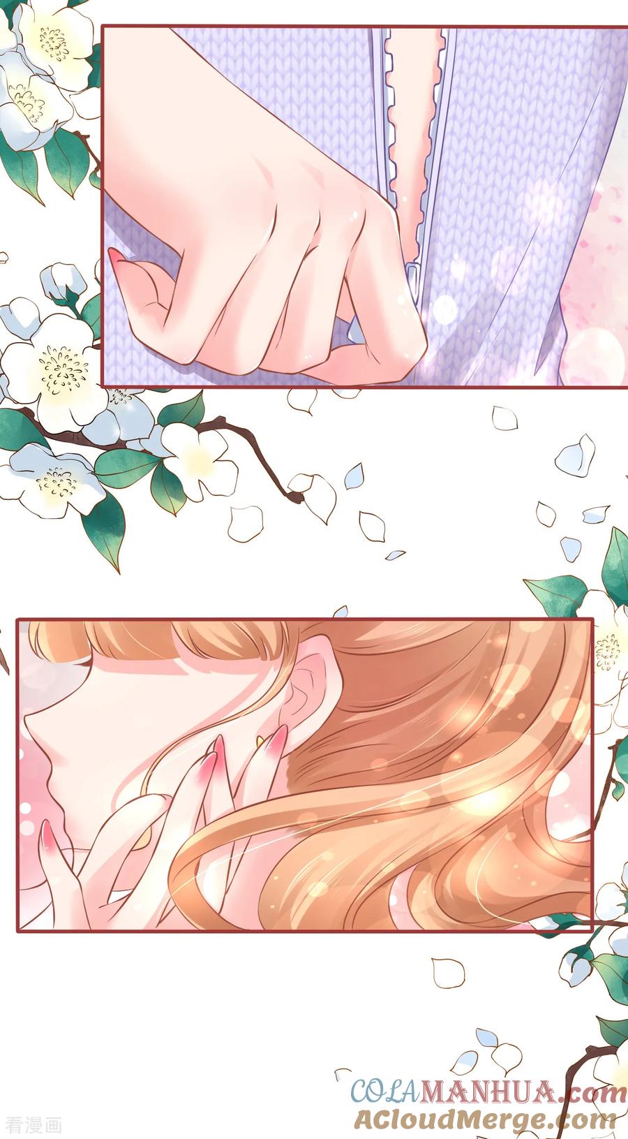 《阴阳界的新娘》第96话 第7页