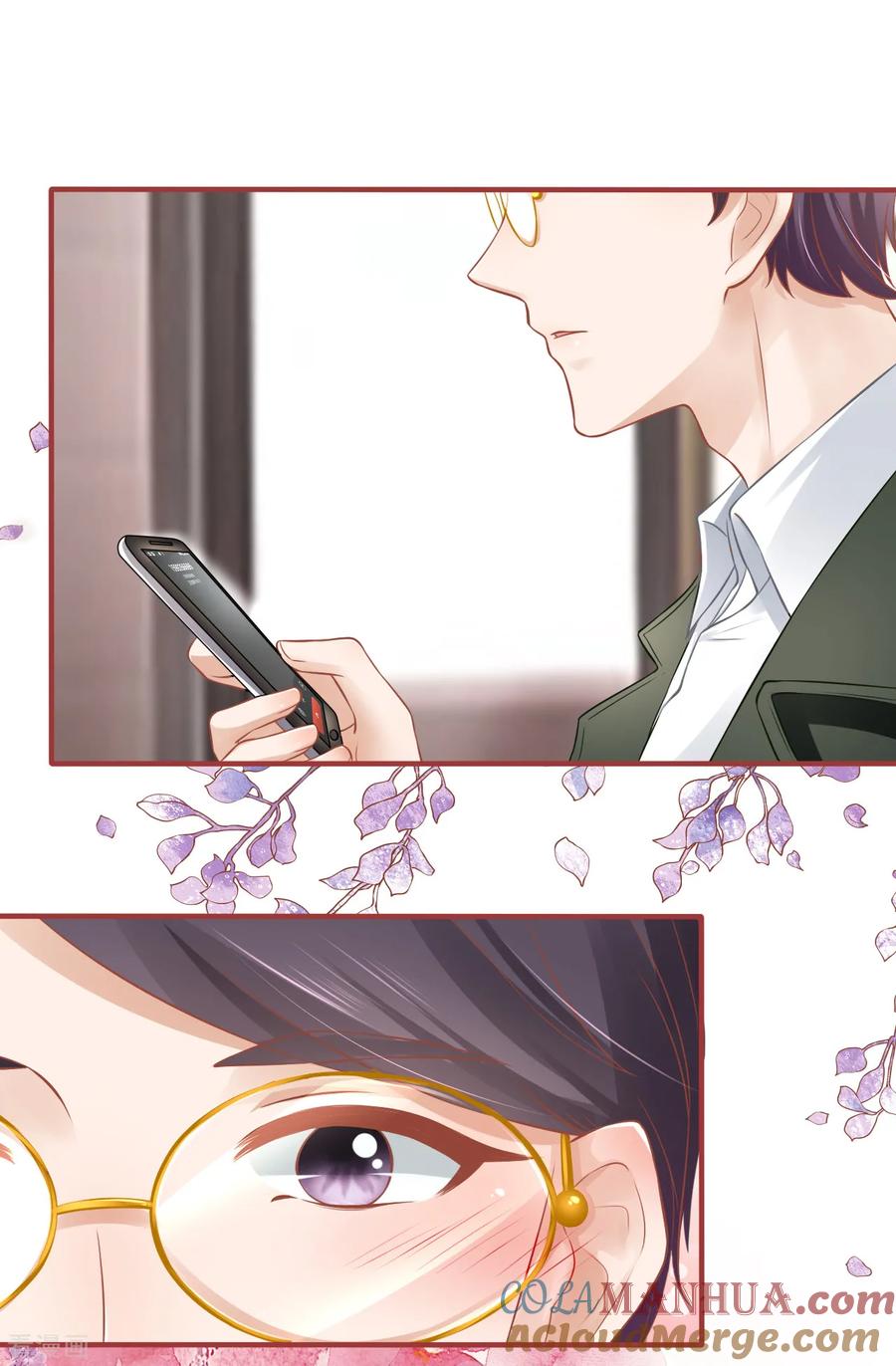 《阴阳界的新娘》第96话 第9页