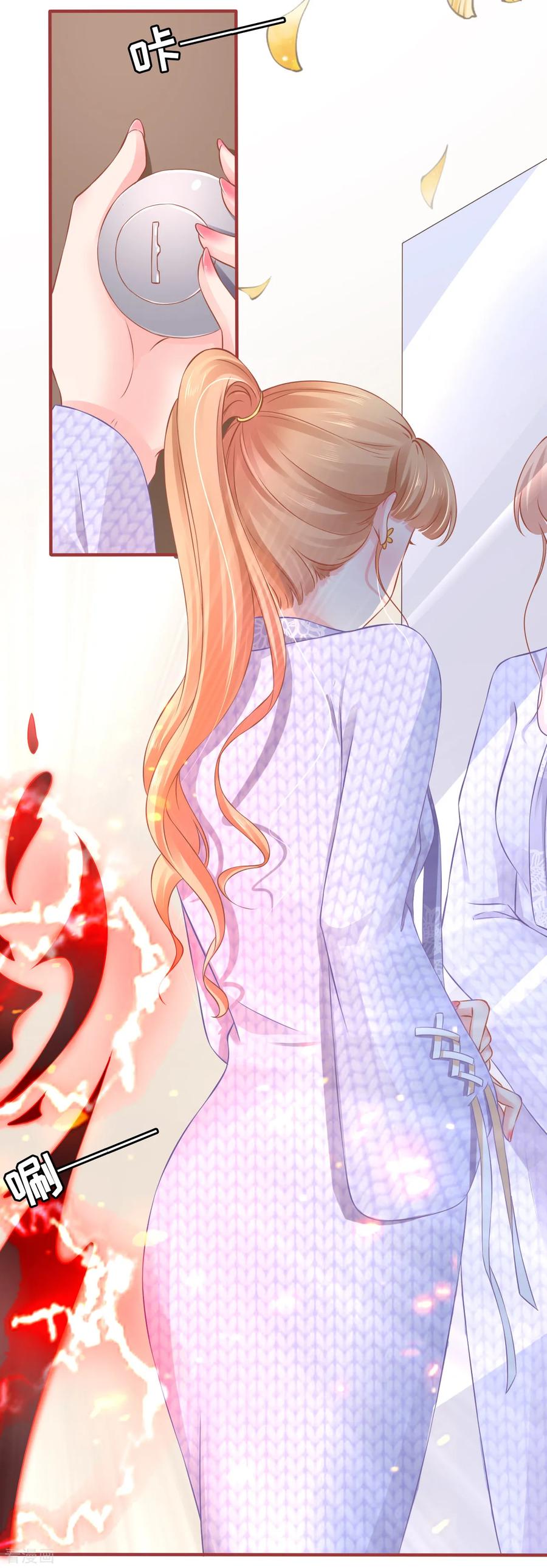 《阴阳界的新娘》第96话 第24页