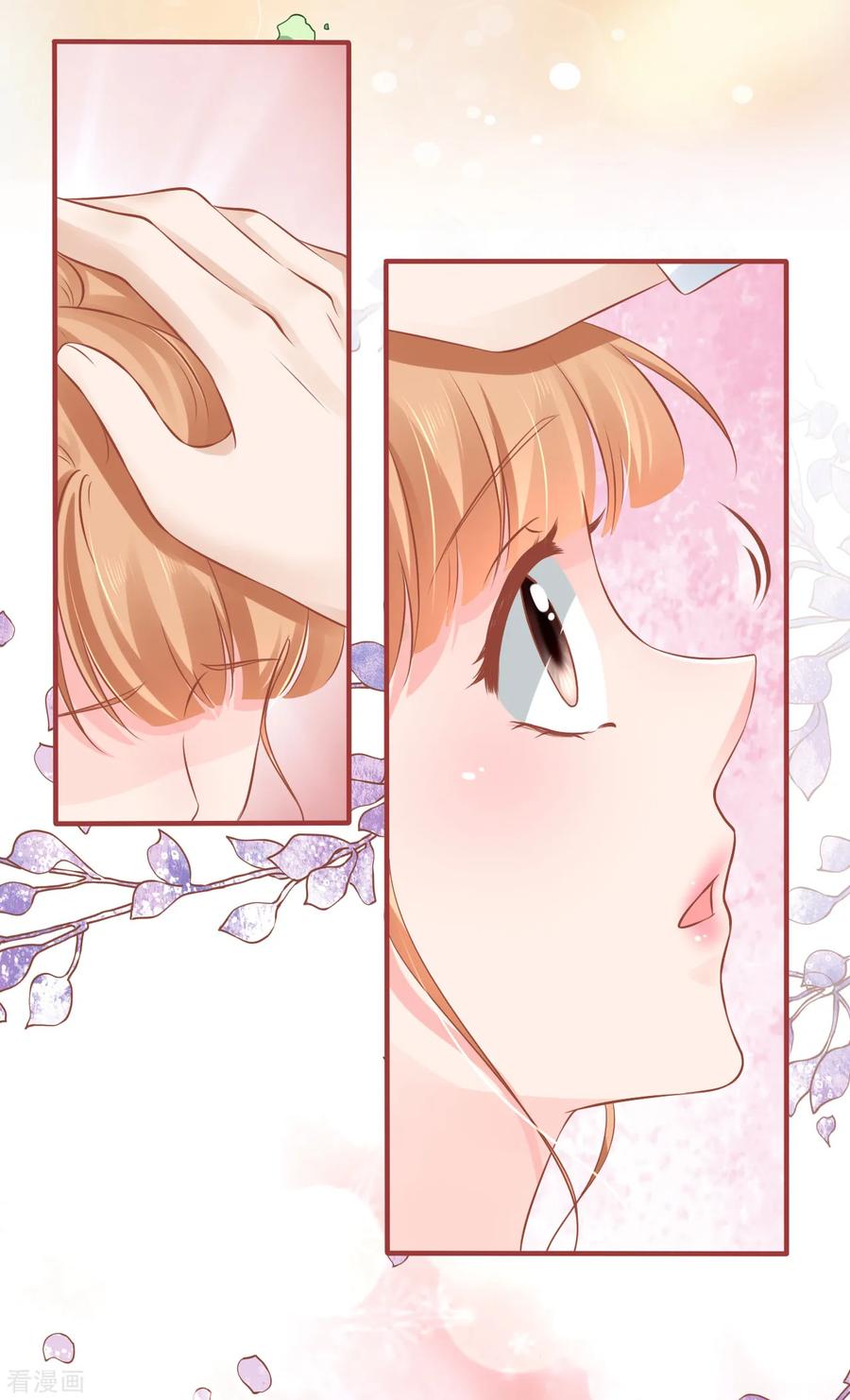 《阴阳界的新娘》第96话 第20页