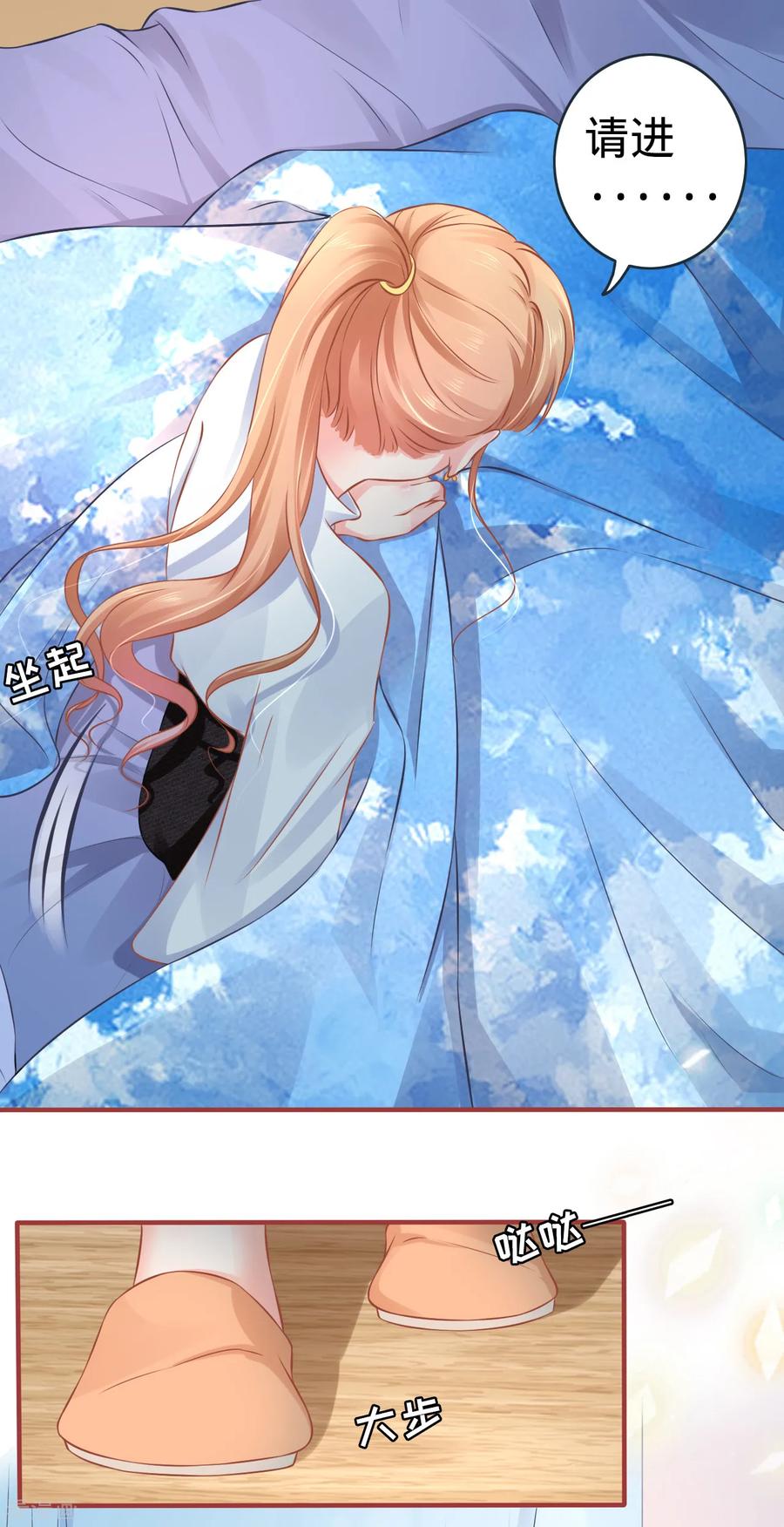 《阴阳界的新娘》第97话 第26页