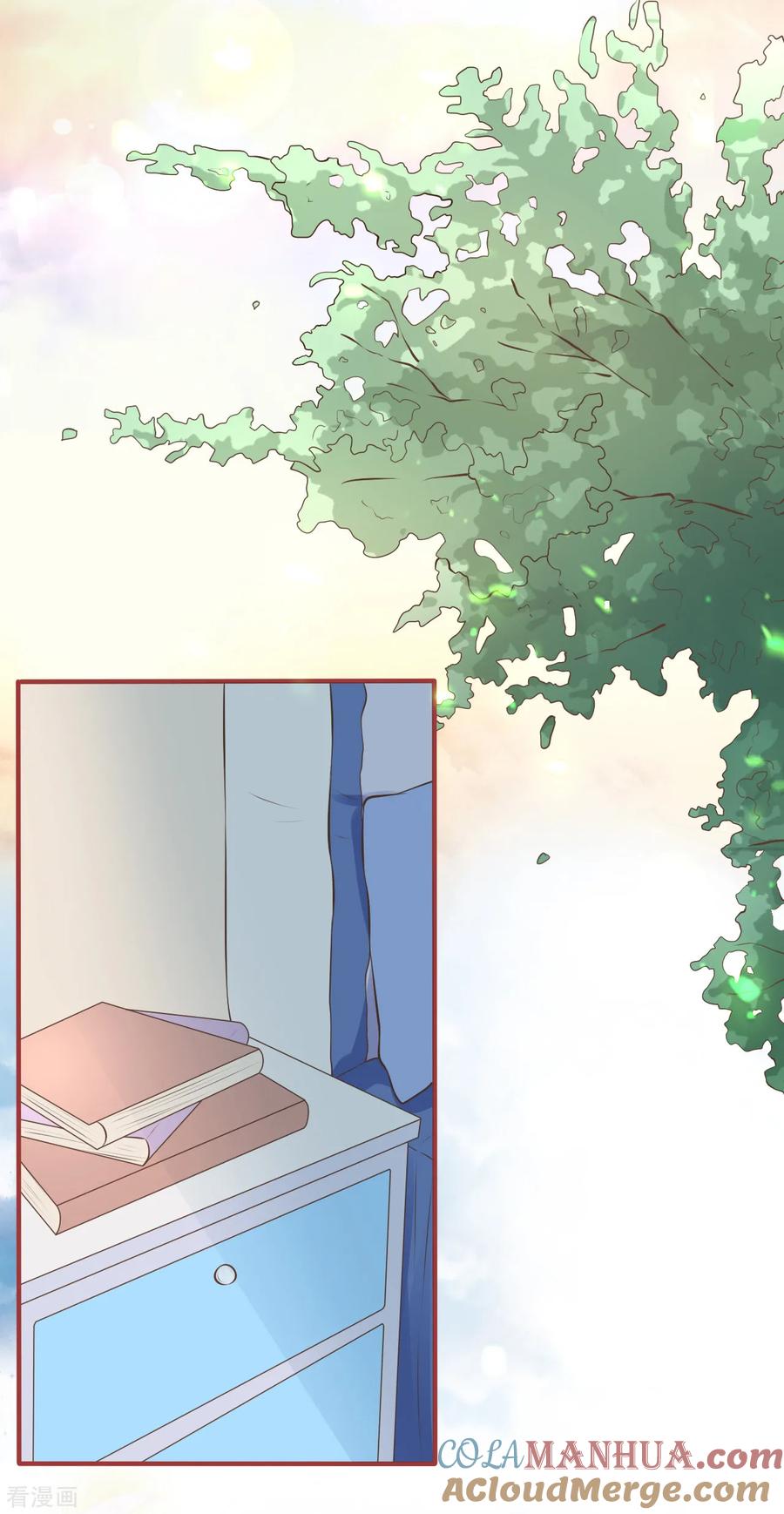 《阴阳界的新娘》第97话 第23页