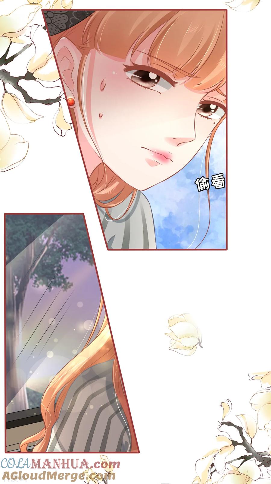 《阴阳界的新娘》第99话 第11页