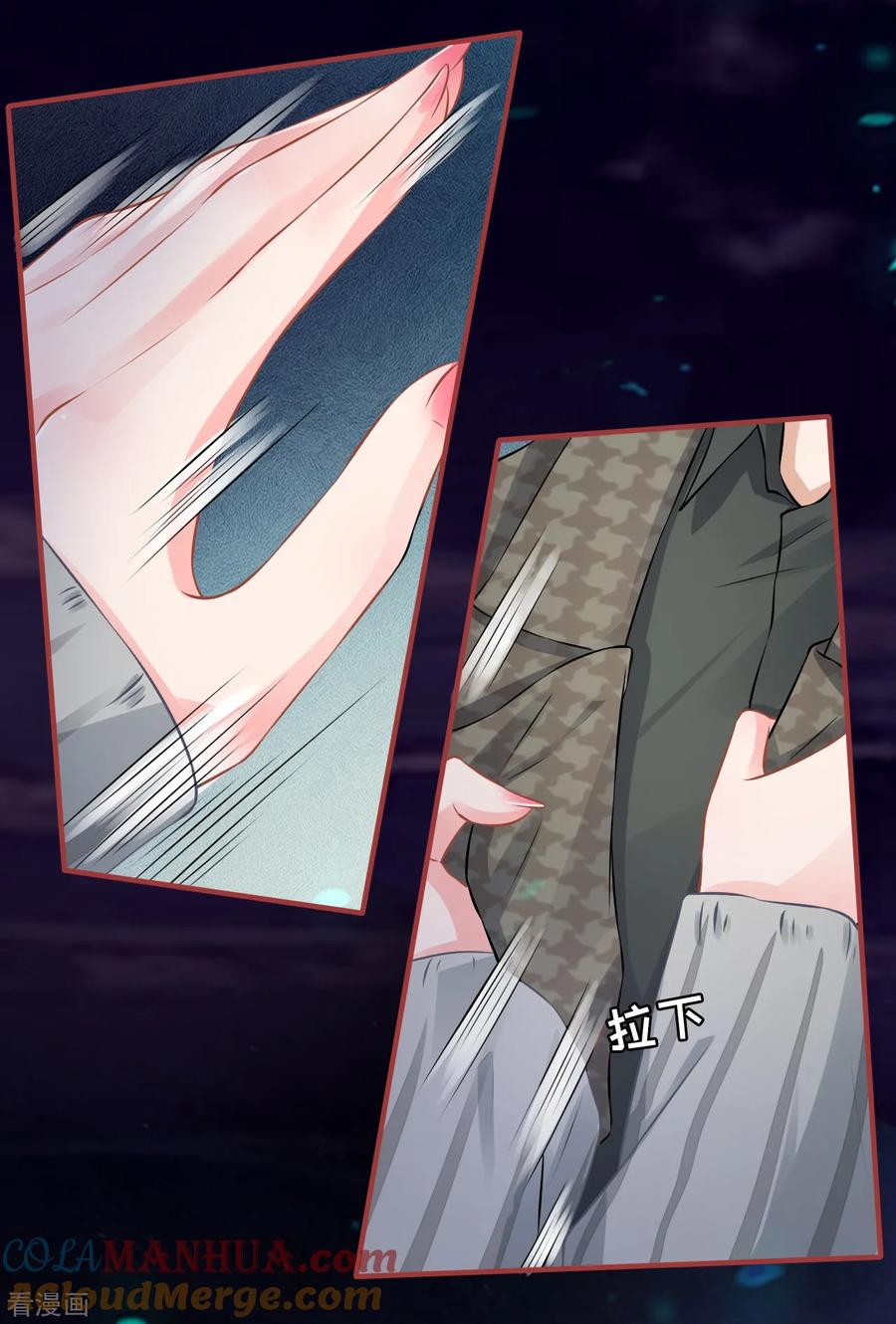 《阴阳界的新娘》第99话 第3页