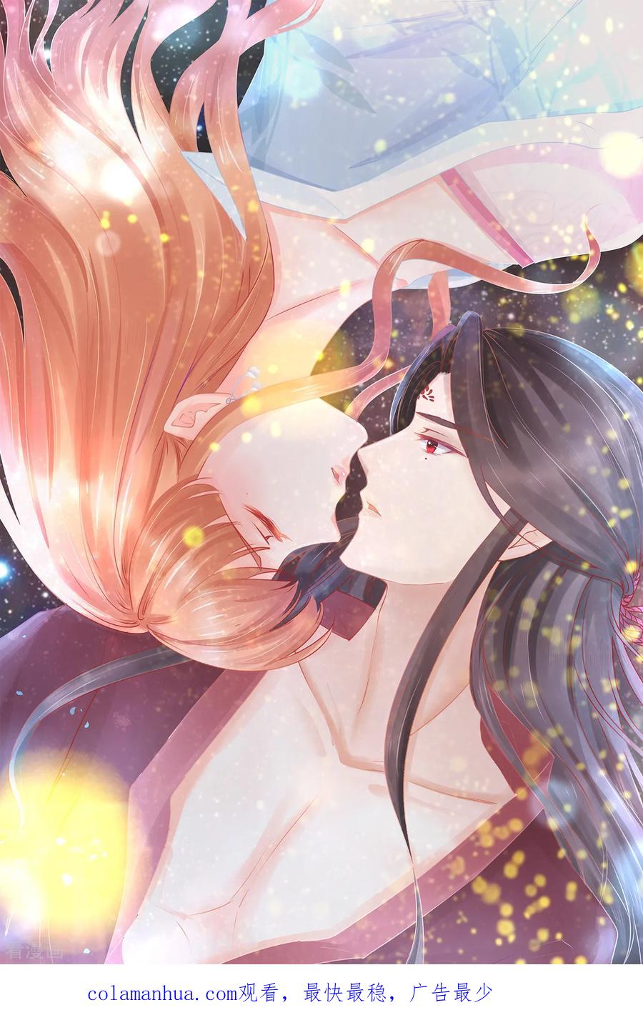 《阴阳界的新娘》第99话 第34页