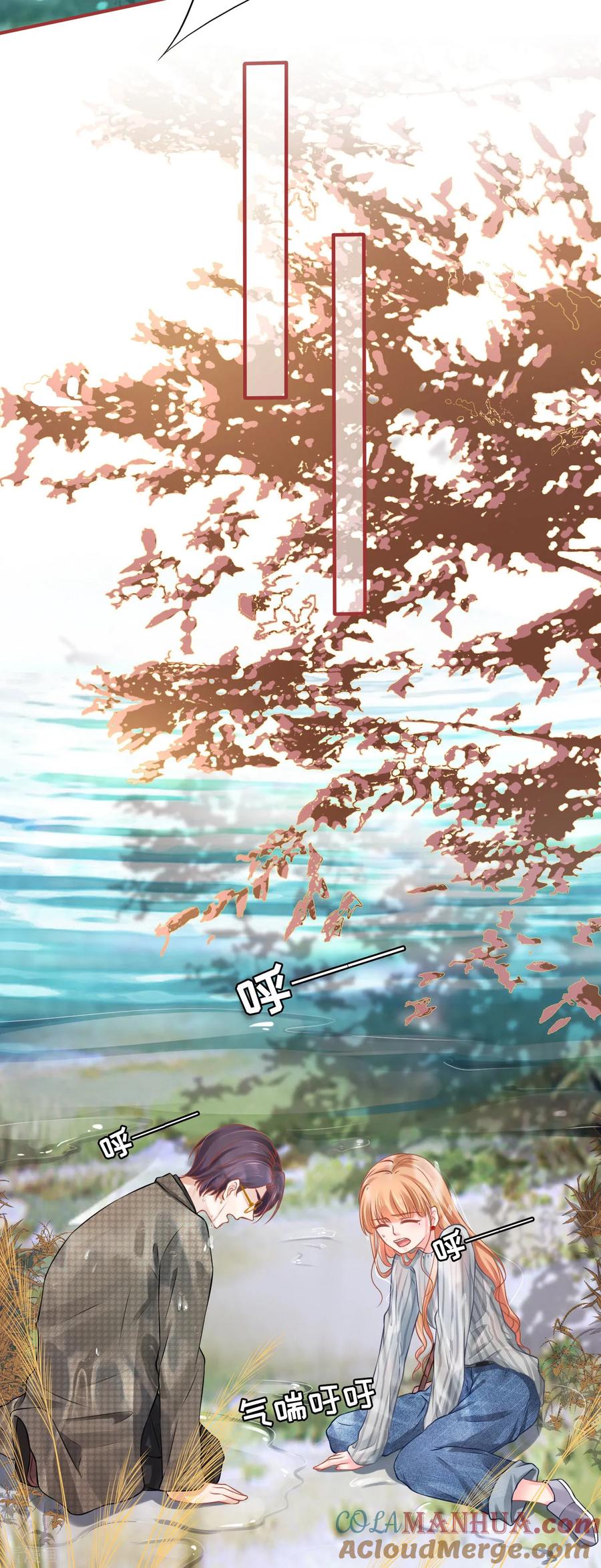 《阴阳界的新娘》第99话 第21页
