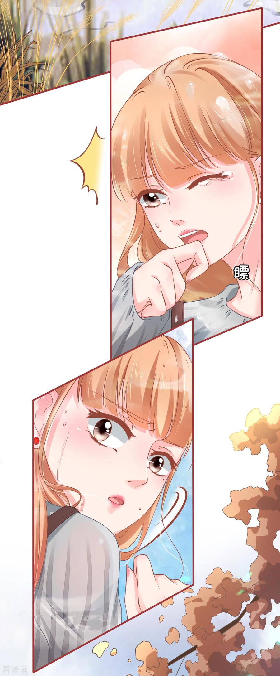 《阴阳界的新娘》第99话 第22页