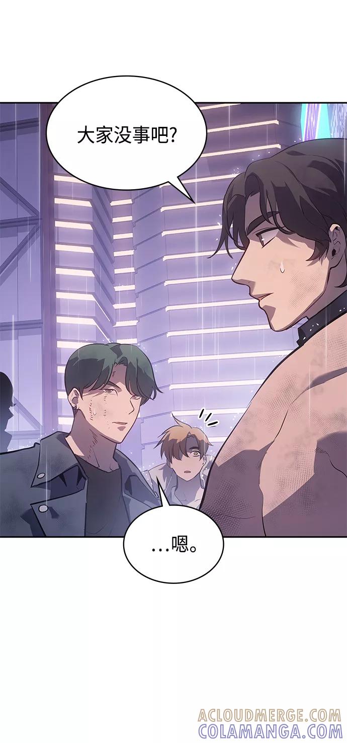 《7FATES： CHAKHO》第23集 第22页