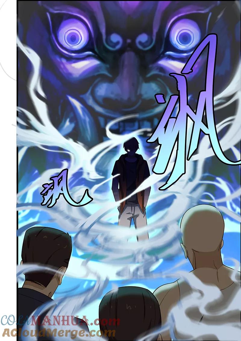 姻缘宝典 - 第112话 - 第4张图