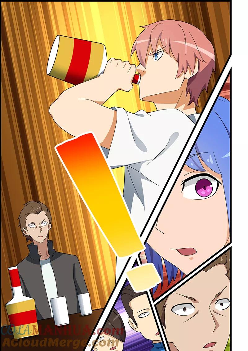 姻缘宝典 - 第138话 - 第5张图