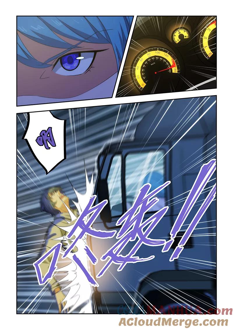 姻缘宝典 - 第164话 - 第5张图