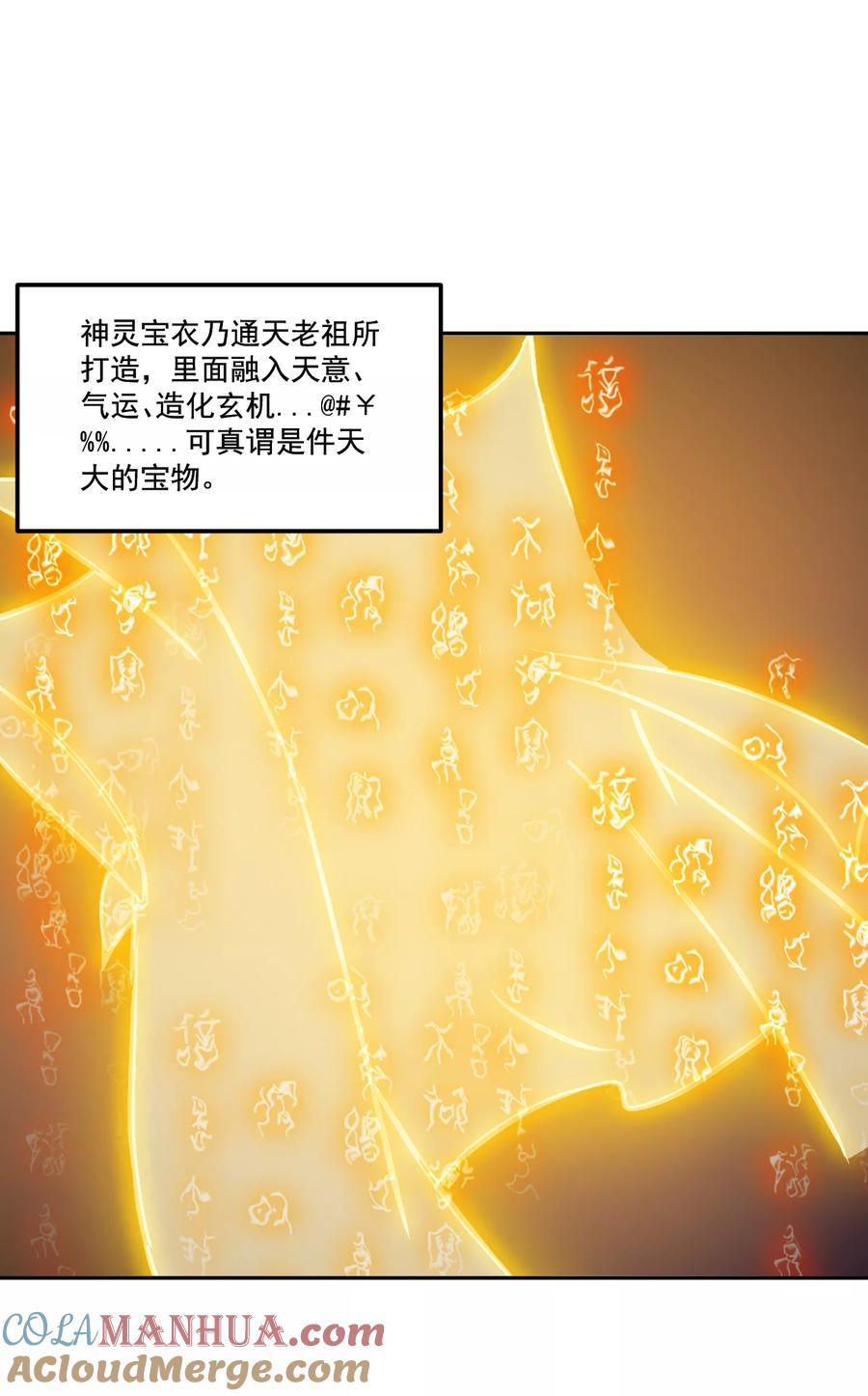 姻缘宝典 - 小剧场 - 第5张图