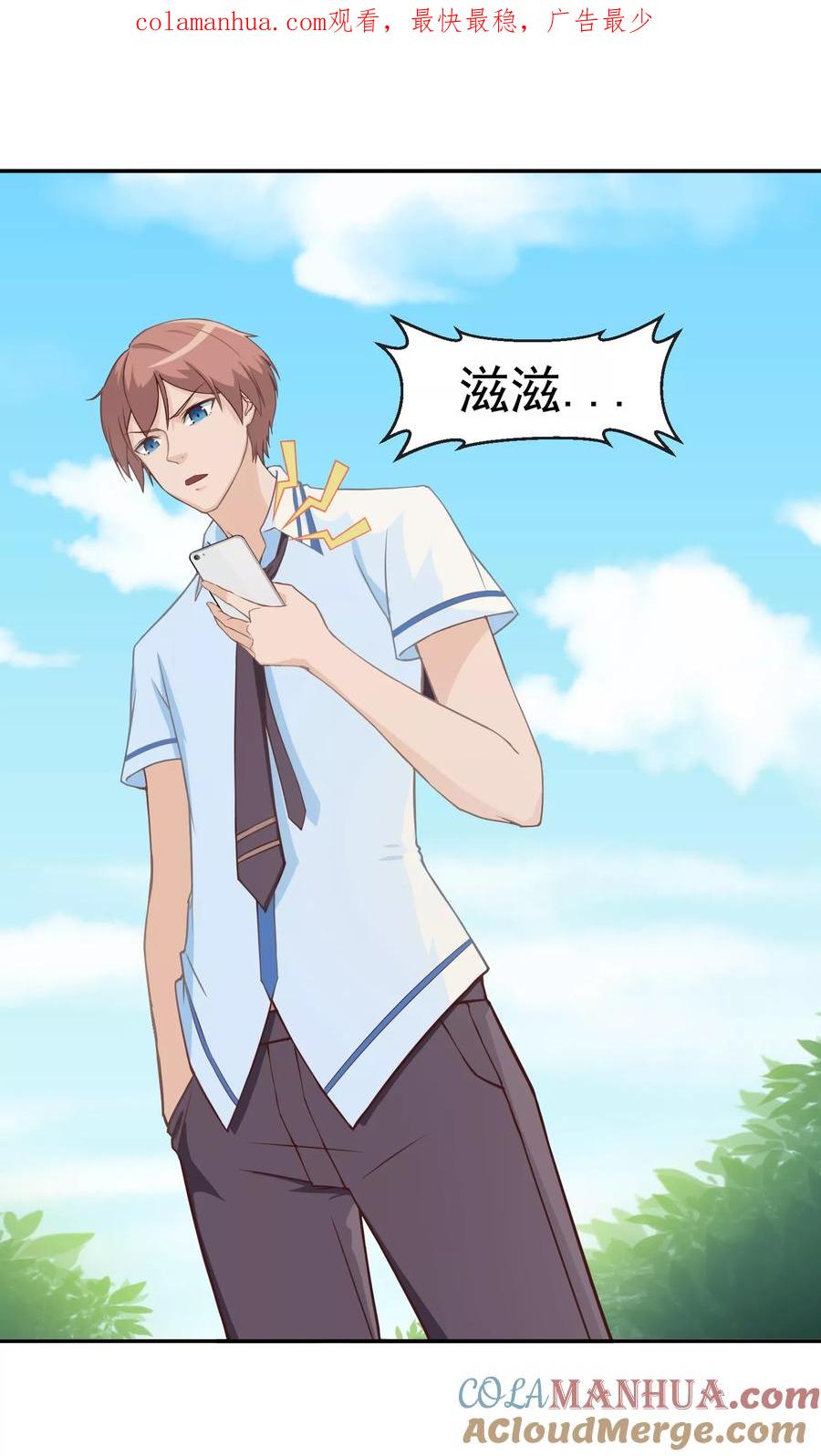 姻缘宝典 - 小剧场 - 第1张图