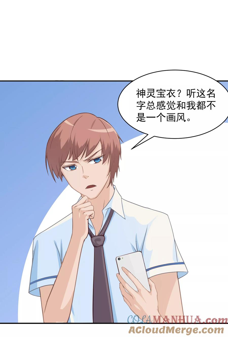 姻缘宝典 - 小剧场 - 第3张图