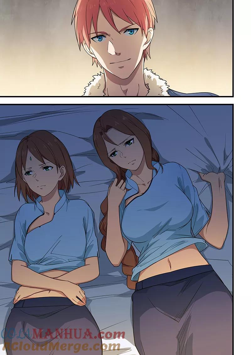 姻缘宝典 - 第204话 - 第5张图