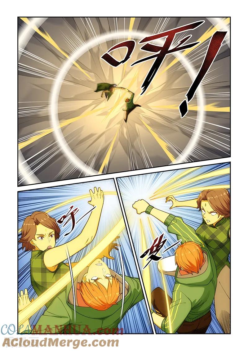 姻缘宝典 - 第227话 - 第2张图