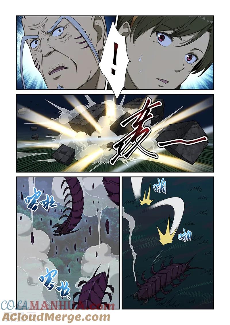 姻缘宝典 - 第246话 - 第6张图