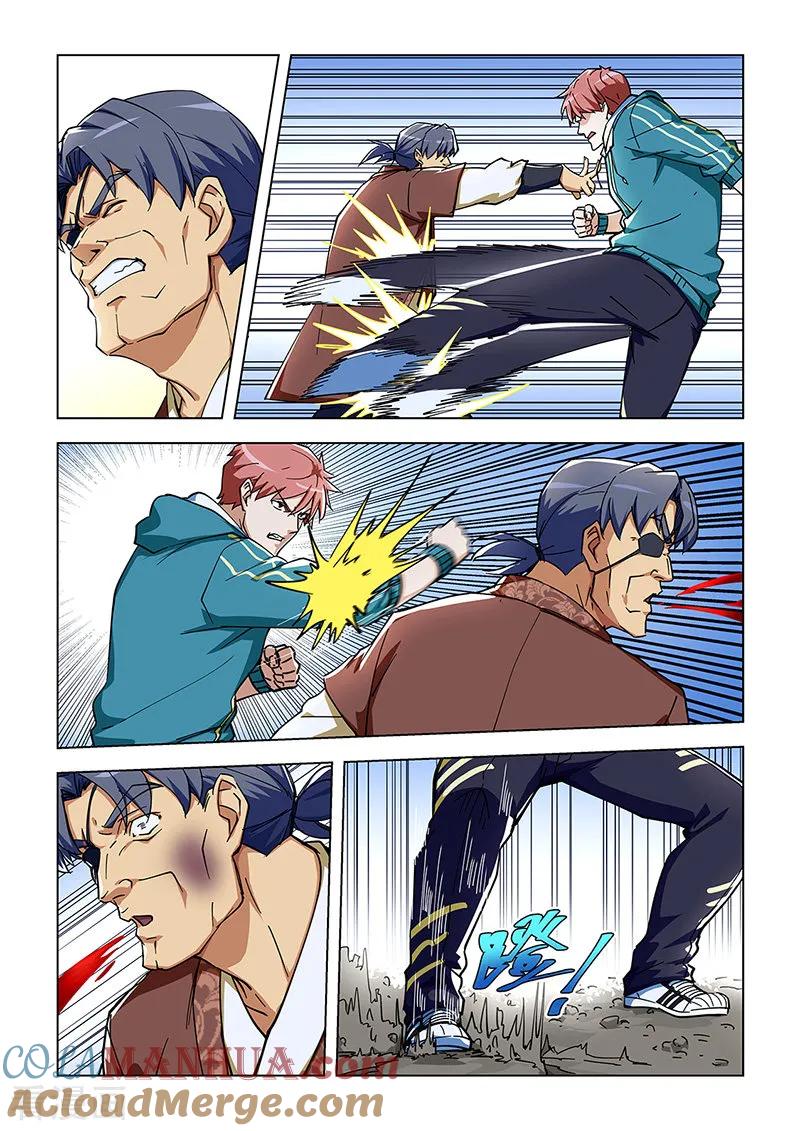 姻缘宝典 - 第306话 - 第6张图