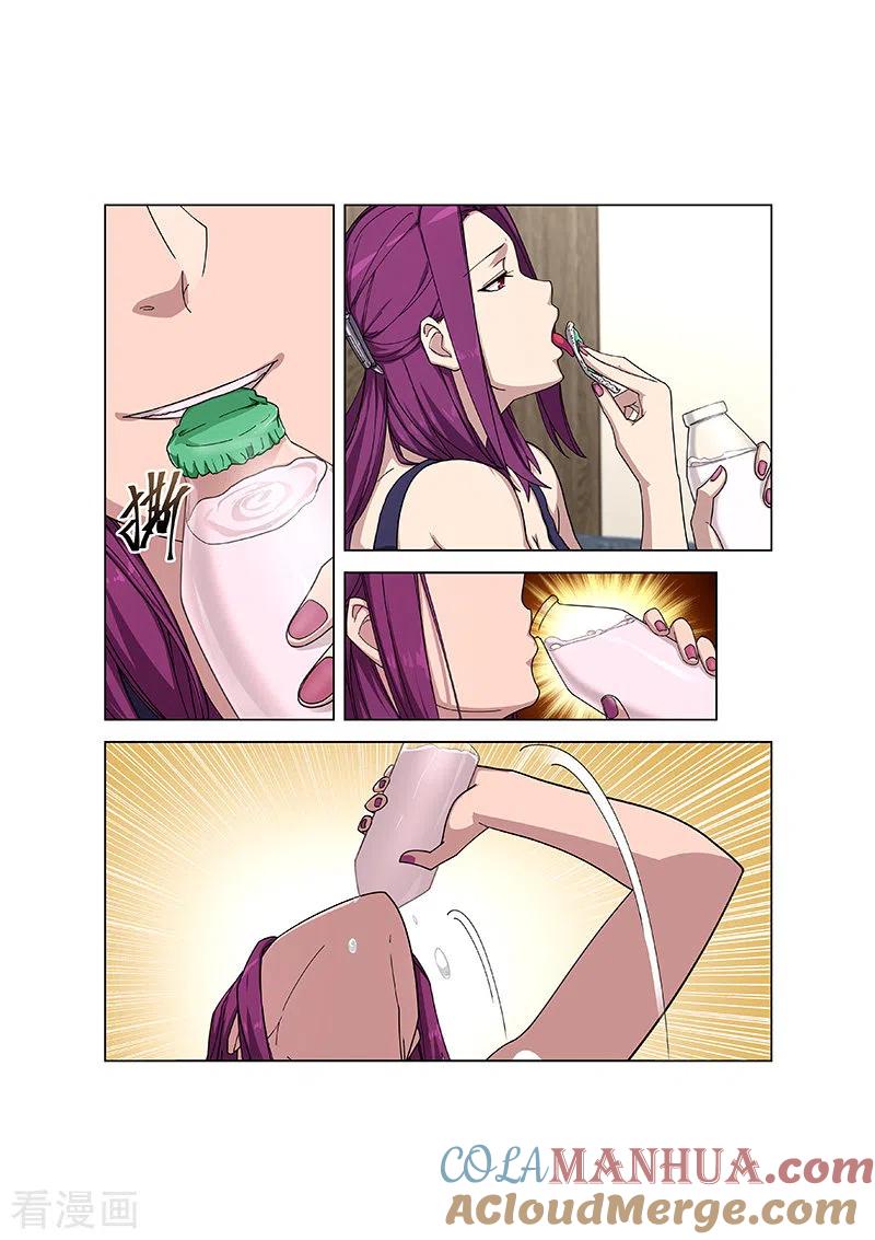 姻缘宝典 - 第360话 - 第3张图