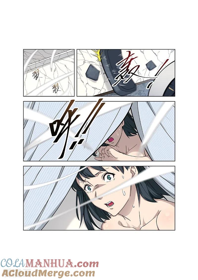 姻缘宝典 - 第361话 - 第4张图