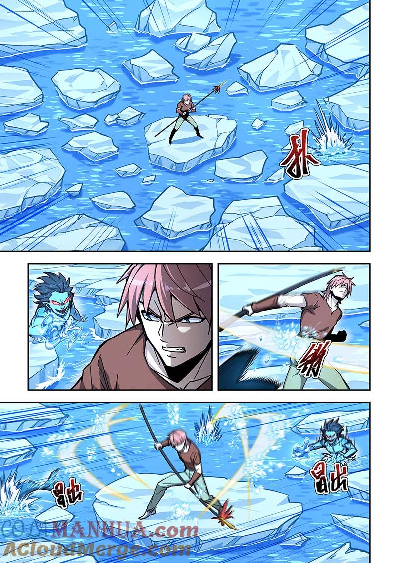 姻缘宝典 - 第440话 - 第4张图