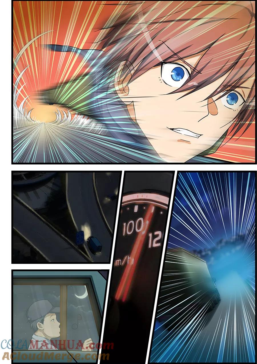 姻缘宝典 - 第77话 - 第5张图