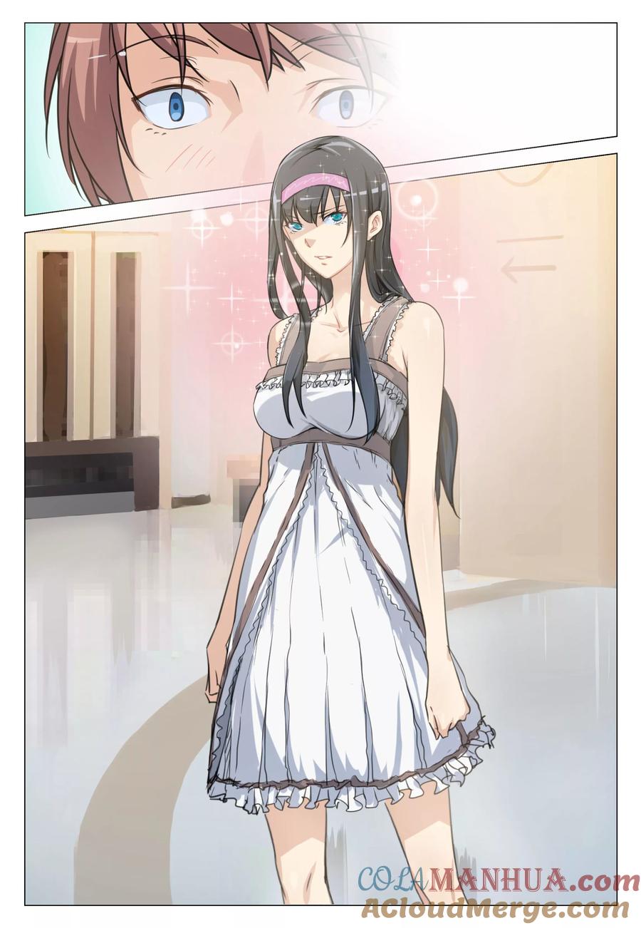 姻缘宝典 - 第8话 - 第4张图