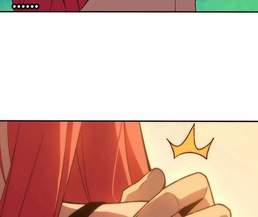 勇者X女魔王 166 贴近 第56页
