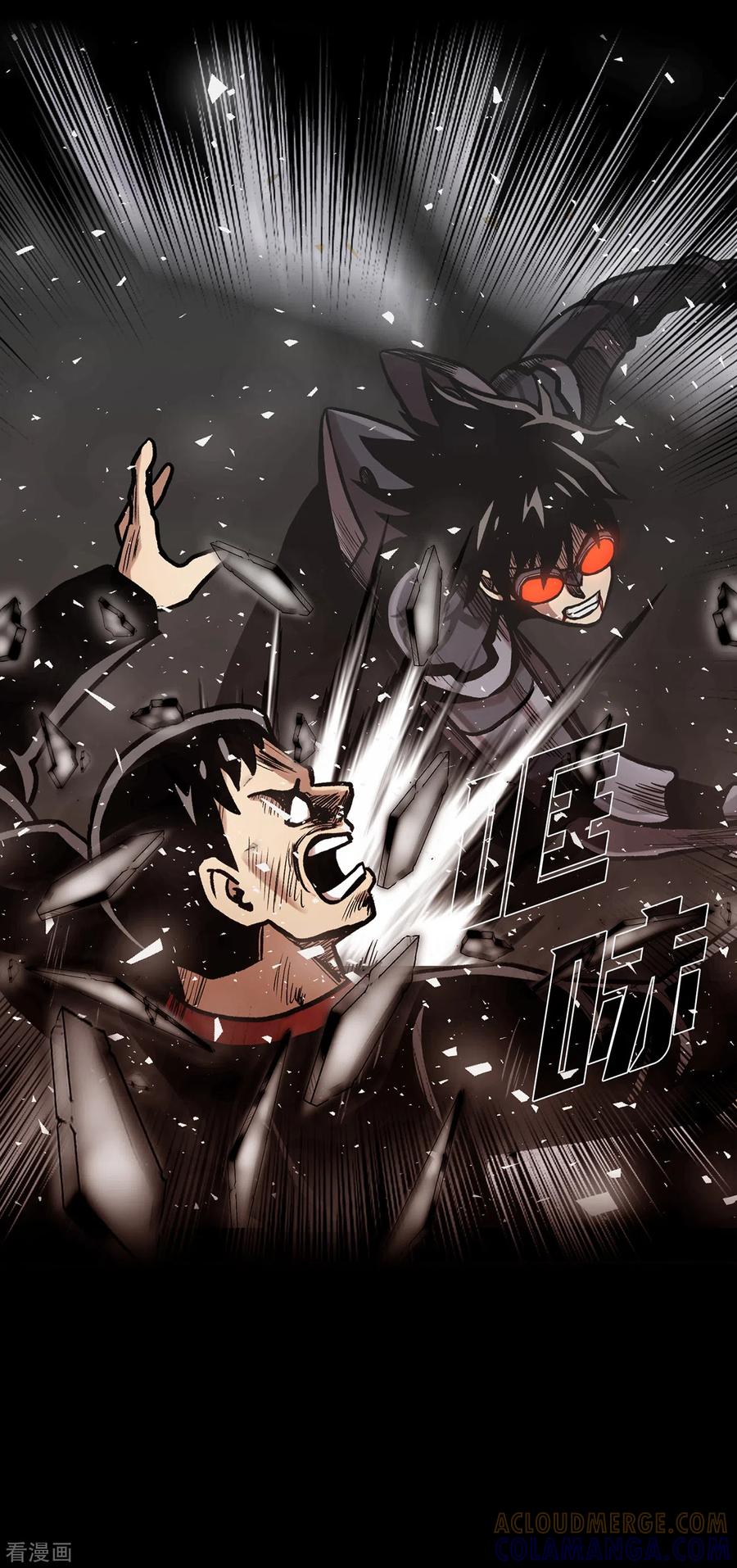 《第三只眼》二季第27话 没时间了！ 第52页