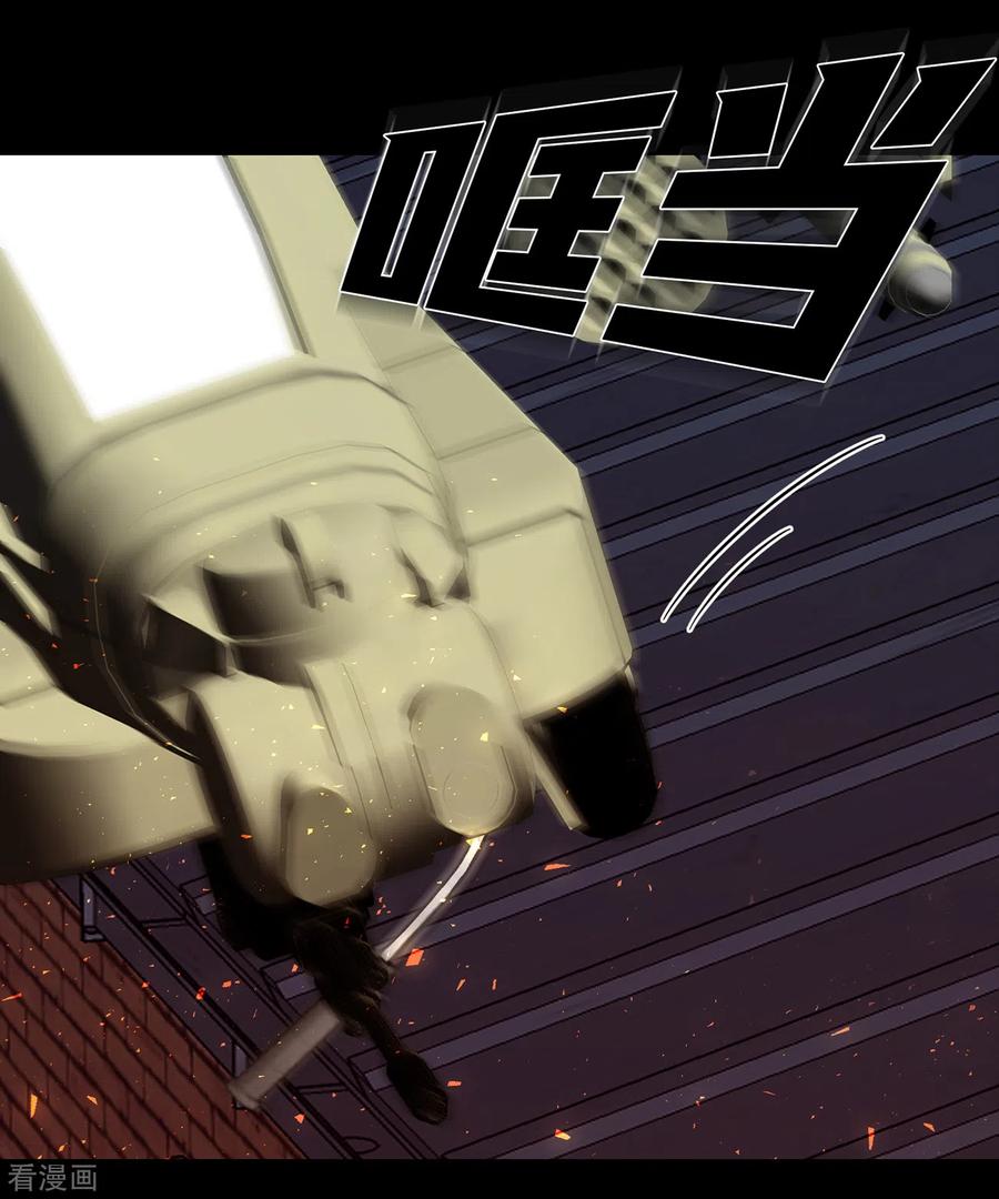《第三只眼》二季第27话 没时间了！ 第60页