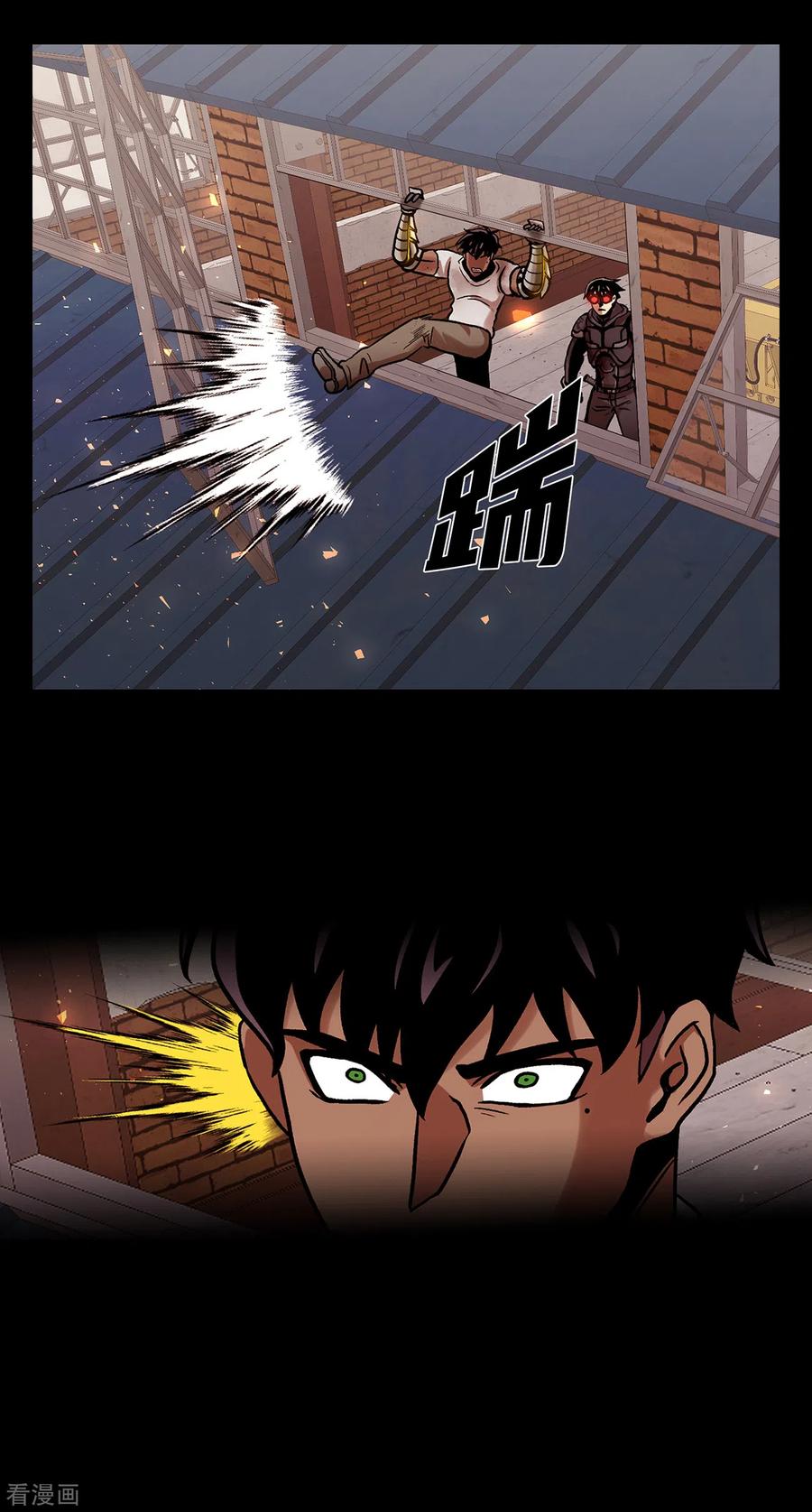 《第三只眼》二季第27话 没时间了！ 第21页