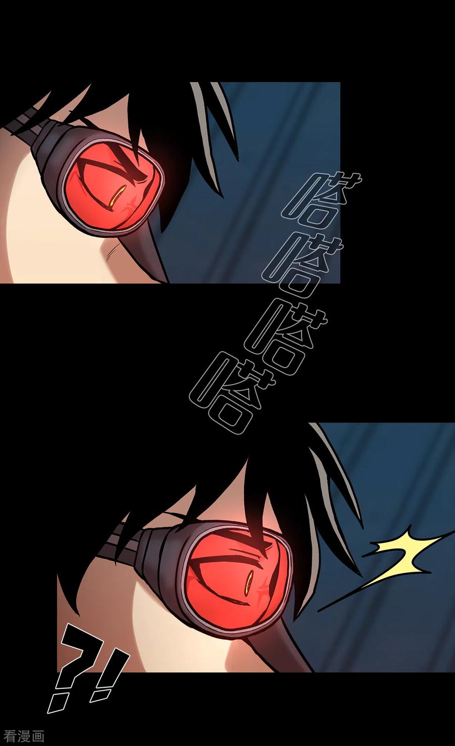 《第三只眼》二季第27话 没时间了！ 第59页