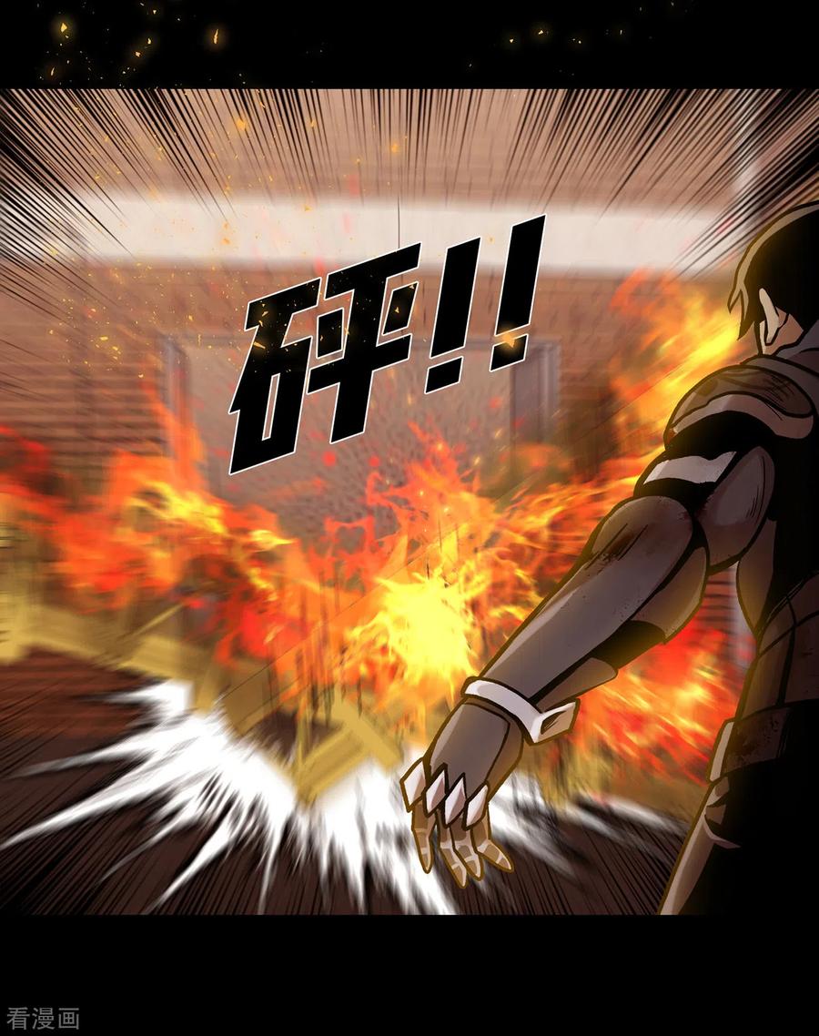 《第三只眼》二季第27话 没时间了！ 第15页