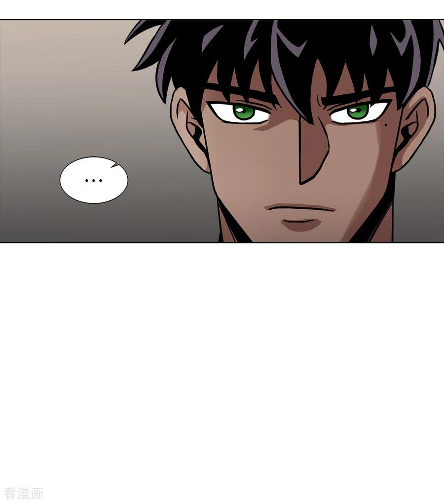 《第三只眼》二季第28话 再见朋友 第47页