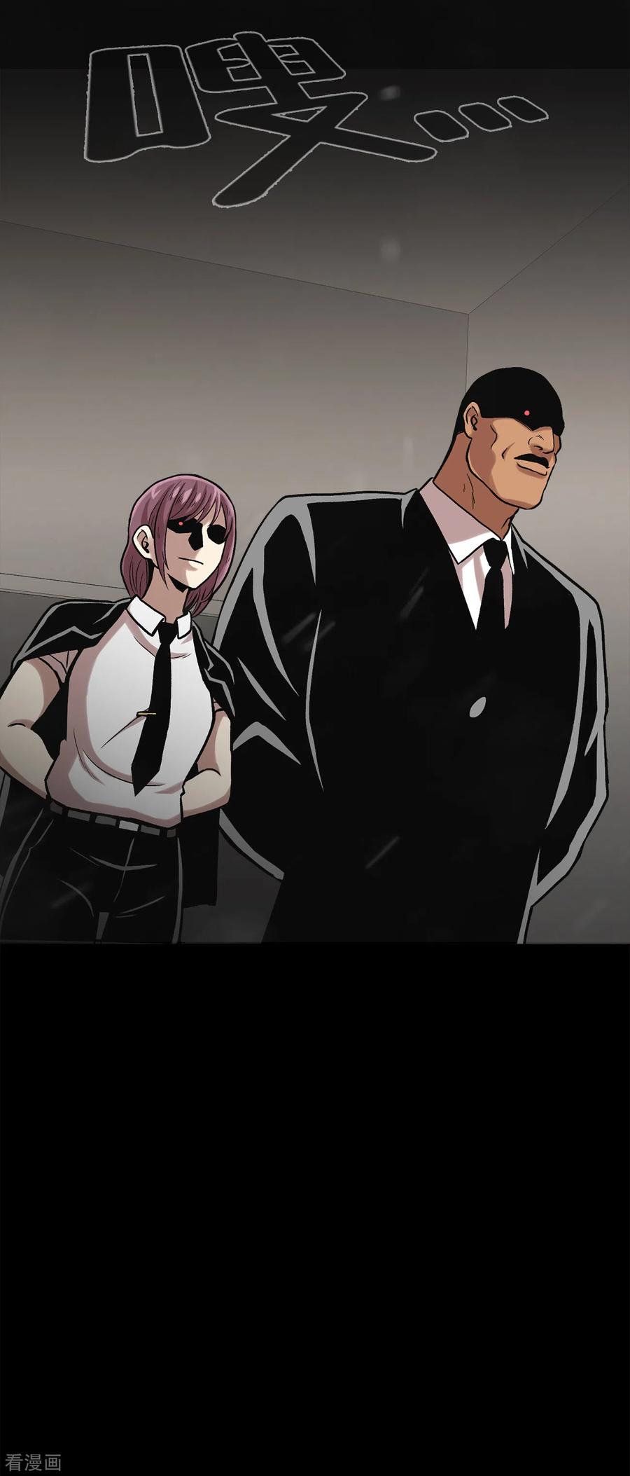《第三只眼》二季第28话 再见朋友 第62页