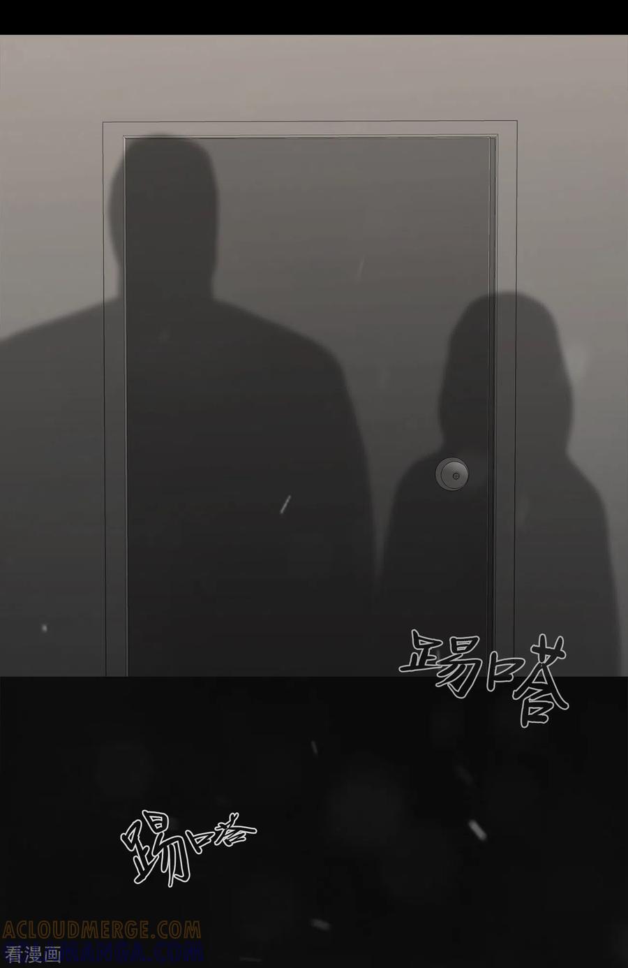 《第三只眼》二季第28话 再见朋友 第61页