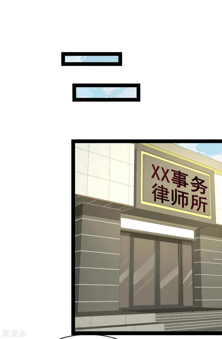 《摄影师和小助理》第60话 第4页