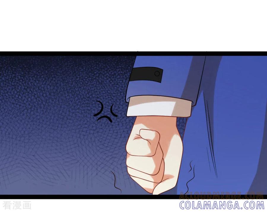 《摄影师和小助理》第61话 第27页