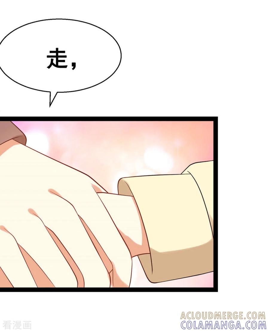 《摄影师和小助理》第61话 第9页