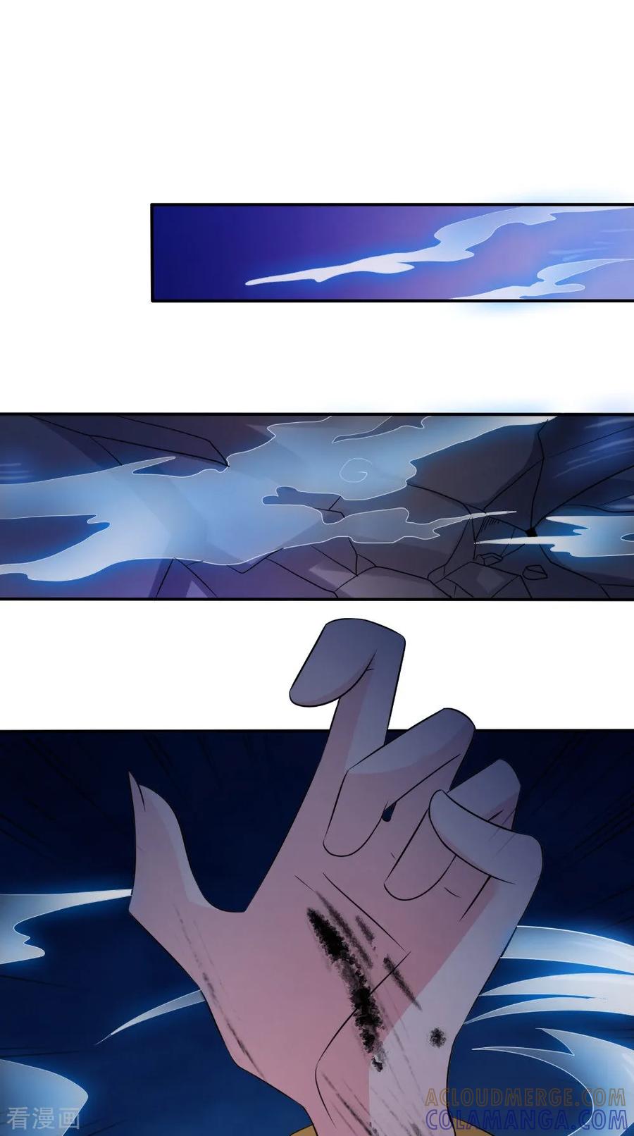 《我的夫君是冥王》第62话 爷爷出事了 第9页