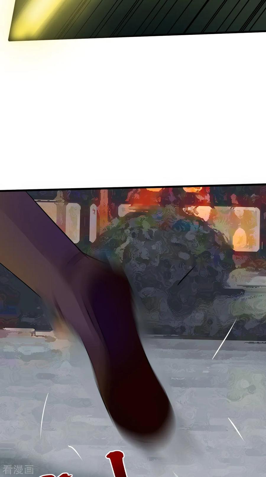 《我的夫君是冥王》第63话 烛灭 第12页