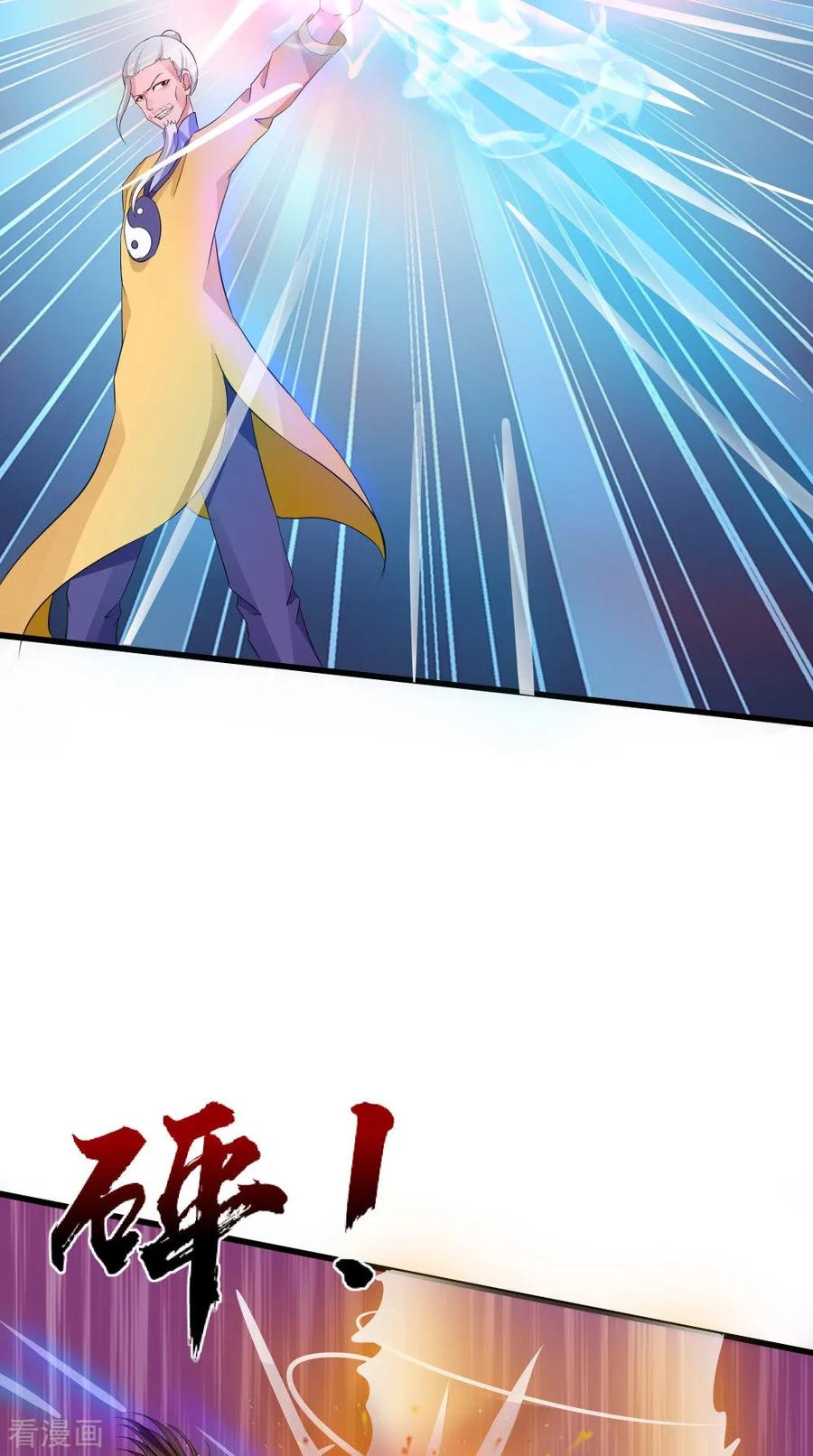 《我的夫君是冥王》第63话 烛灭 第18页