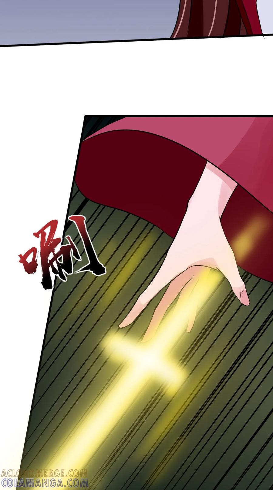 《我的夫君是冥王》第63话 烛灭 第11页