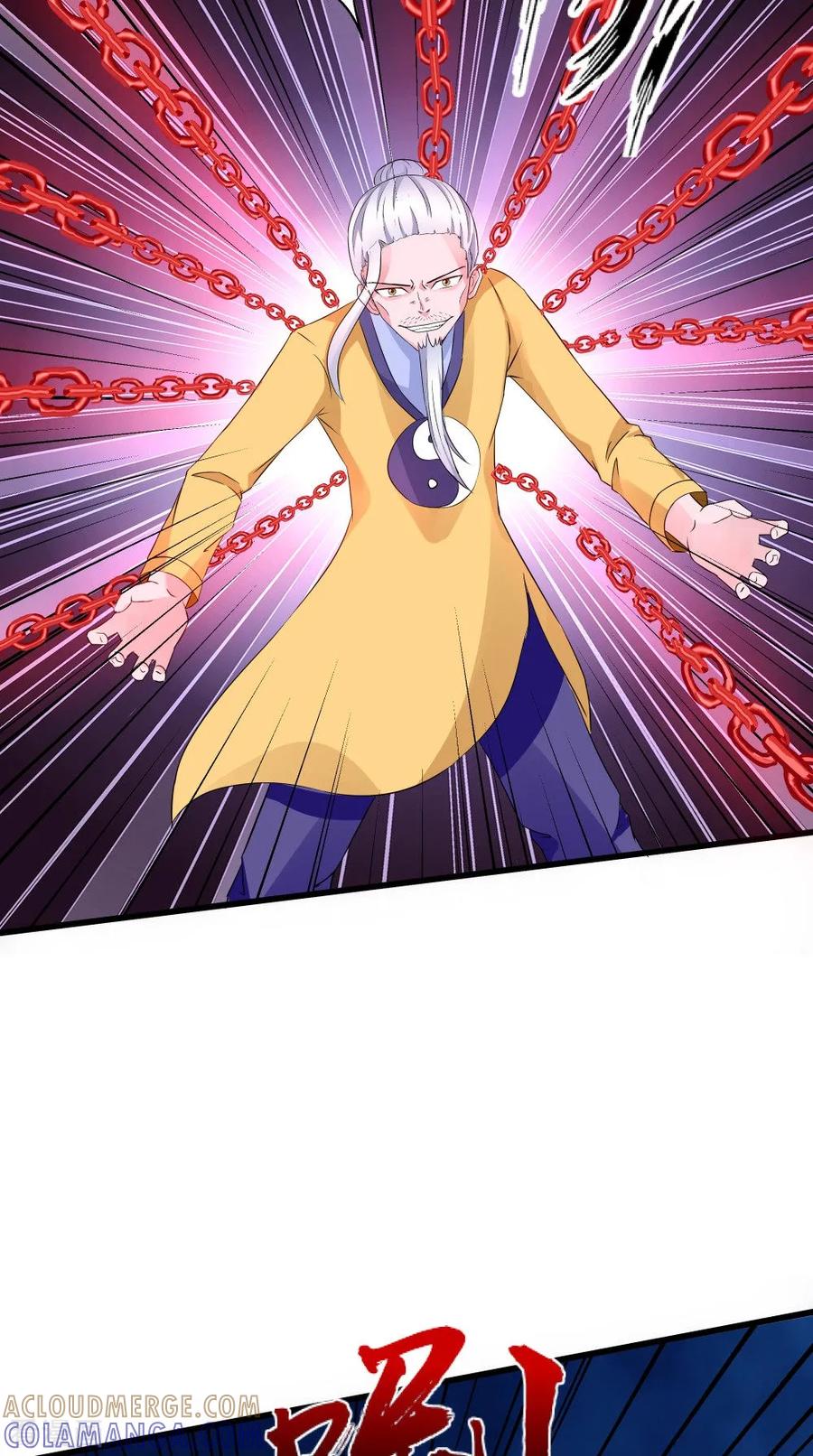《我的夫君是冥王》第63话 烛灭 第23页